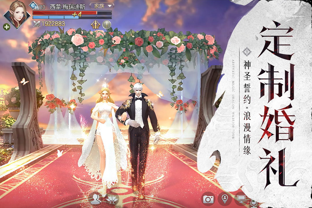 封龙战纪百度版 v1.0.1 安卓版截图4