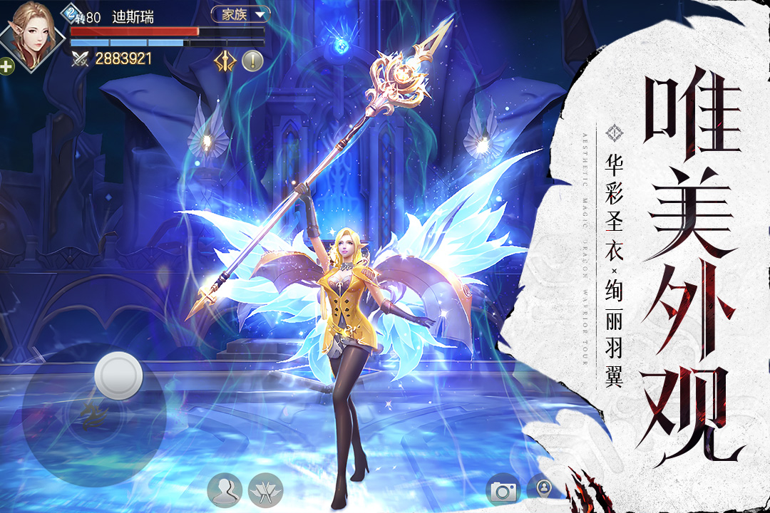 封龙战纪百度版 v1.0.1 安卓版截图5