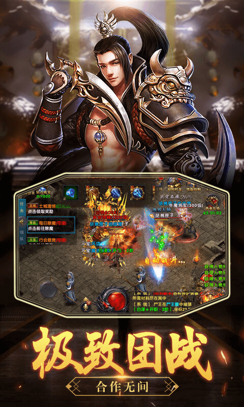沙城之战BT（超V版）ios版 1.0截图5