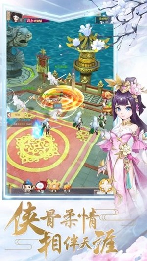 刀剑斗江湖 4.6.0截图2 刀剑斗江湖 4.6.0截图2