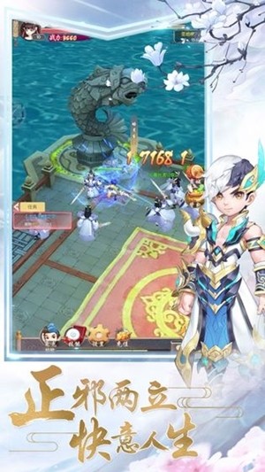 刀剑斗江湖 4.6.0截图3 刀剑斗江湖 4.6.0截图3