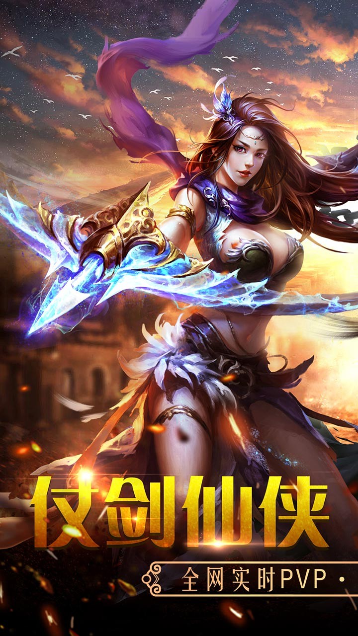 百战天下ios版 5.42.0截图1 百战天下ios版 5.42.0截图1