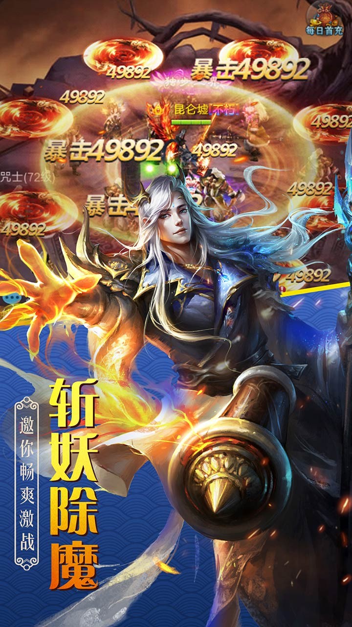 百战天下ios版 5.42.0截图3 百战天下ios版 5.42.0截图3