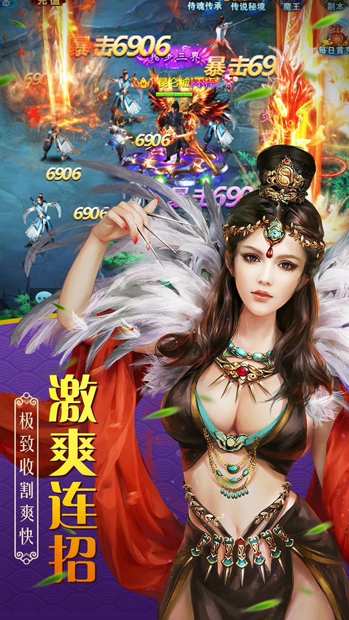 百战天下ios版 5.42.0截图5 百战天下ios版 5.42.0截图5