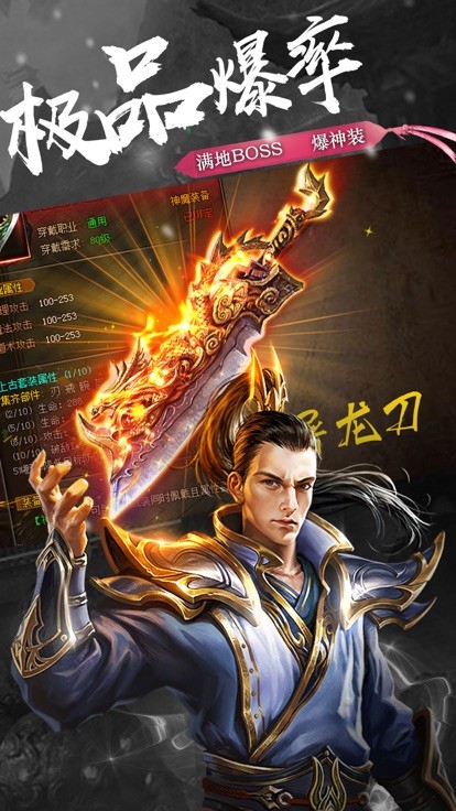 开局带白虎截图2 开局带白虎截图2