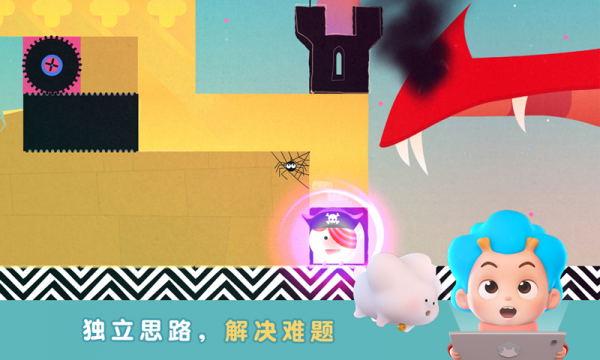 神秘国历险记截图3