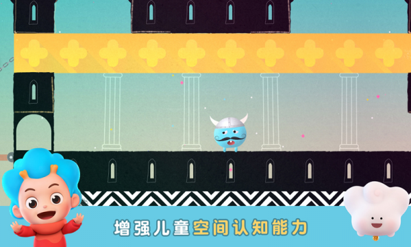 神秘国历险记截图4