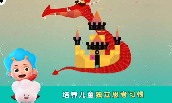 神秘国历险记截图5