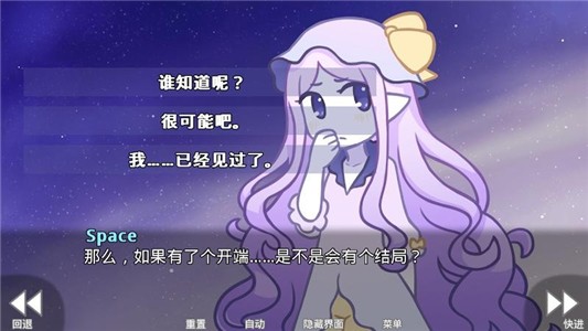 她的眼泪曾是我的光芒 1.2.1截图3 她的眼泪曾是我的光芒 1.2.1截图3