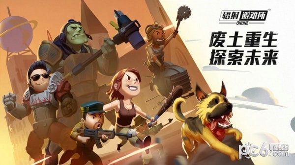 辐射避难所Online 1.7.19截图3 辐射避难所Online 1.7.19截图3