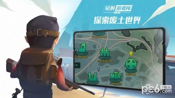 辐射避难所Online 1.7.19截图4 辐射避难所Online 1.7.19截图4