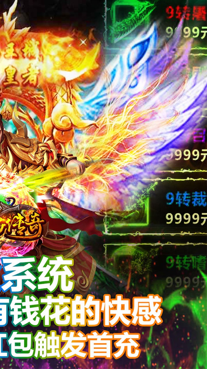 美杜莎传奇BT(打金版)ios版 1.0.0截图2 美杜莎传奇BT(打金版)ios版 1.0.0截图2