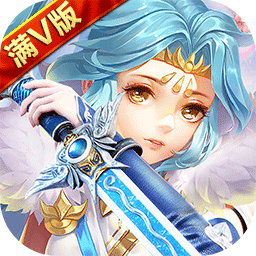 仙剑缘BT（满V版） 1.3.1