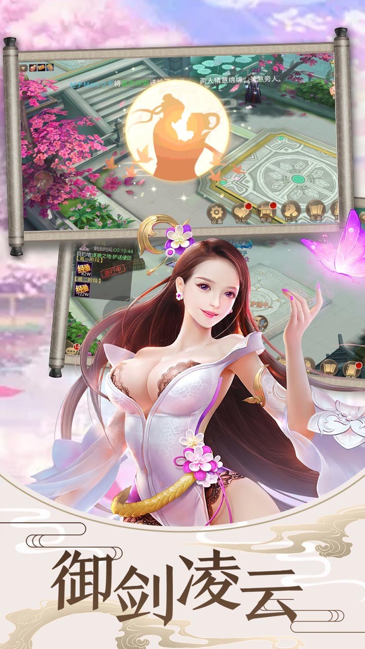迷城起源OL 2.0截图5 迷城起源OL 2.0截图5