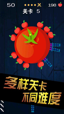 忍者学园游戏 v1.0 安卓版截图3