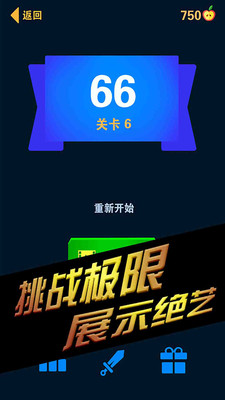 忍者学园游戏 v1.0 安卓版截图4