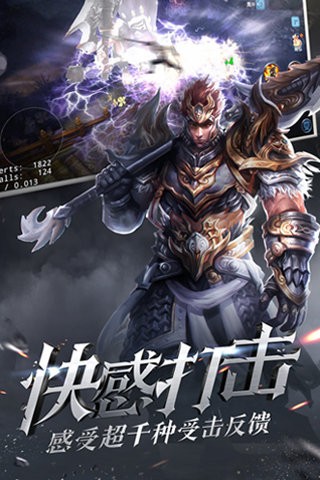 大唐无双手游九游版 1.0.31截图2 大唐无双手游九游版 1.0.31截图2