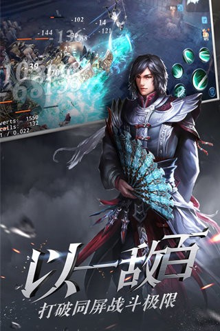 大唐无双手游九游版 1.0.31截图3 大唐无双手游九游版 1.0.31截图3