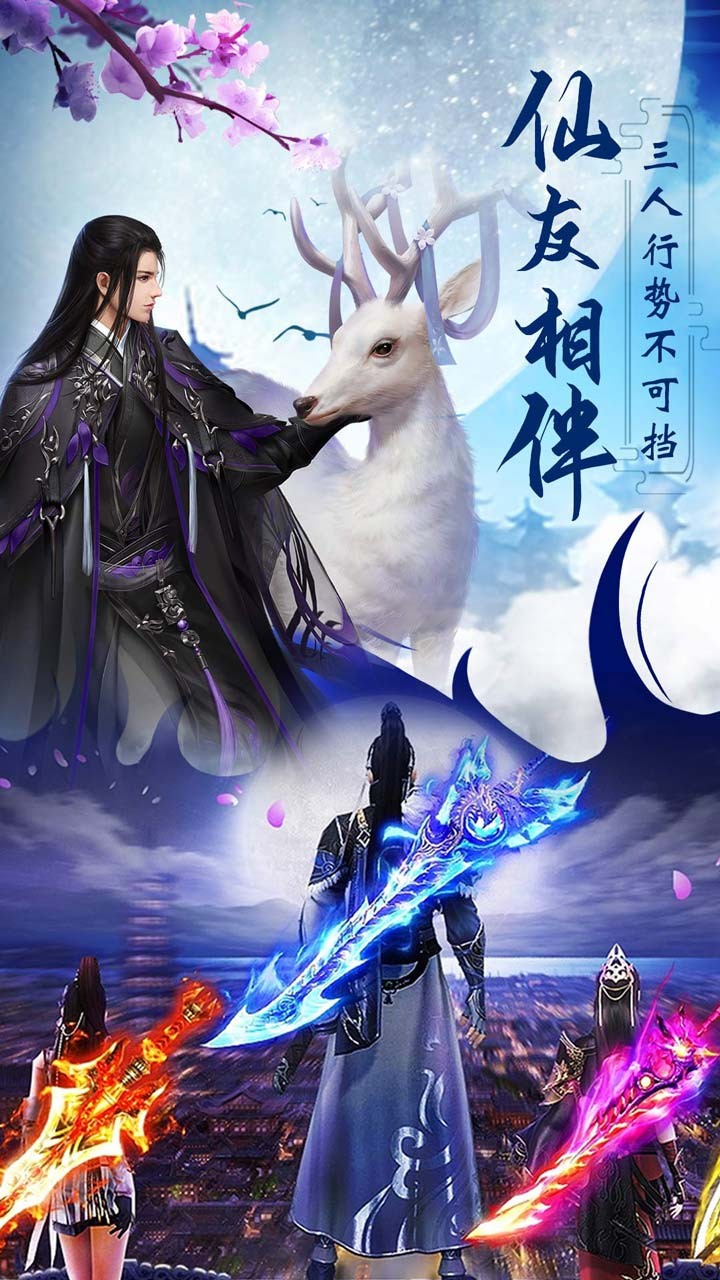 天中三风 3.0.0截图2 天中三风 3.0.0截图2