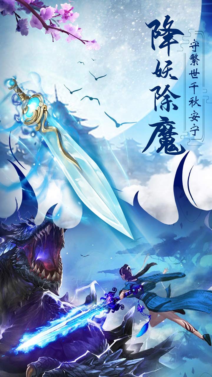 天中三风 3.0.0截图3 天中三风 3.0.0截图3