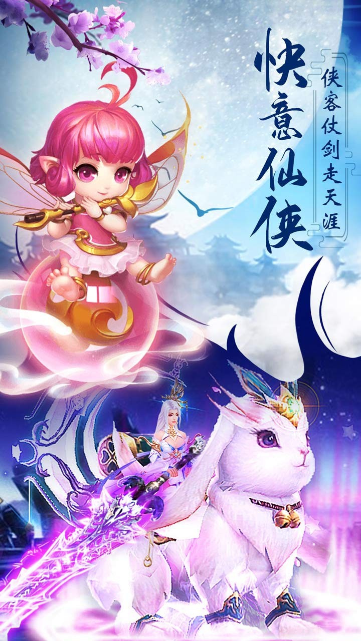 天中三风 3.0.0截图5 天中三风 3.0.0截图5