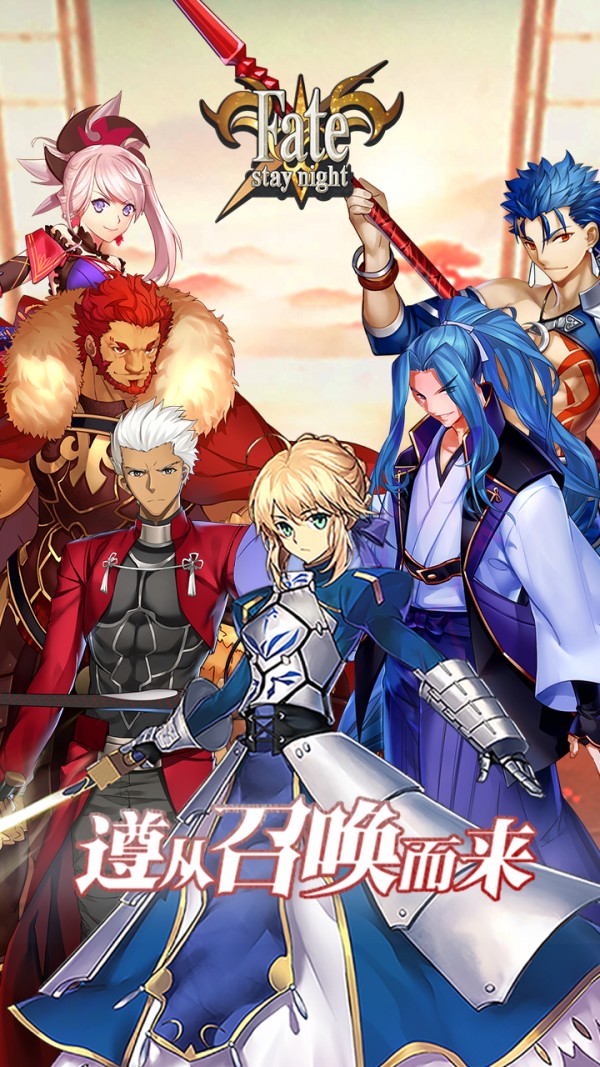 命运守护夜 1.0.0截图1 命运守护夜 1.0.0截图1