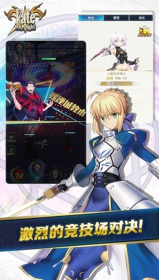 命运守护夜 1.0.0截图2 命运守护夜 1.0.0截图2