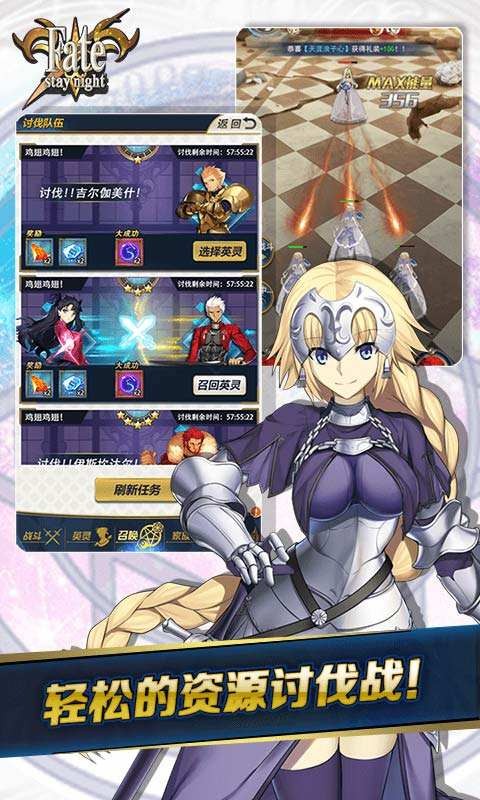 命运守护夜 1.0.0截图3 命运守护夜 1.0.0截图3