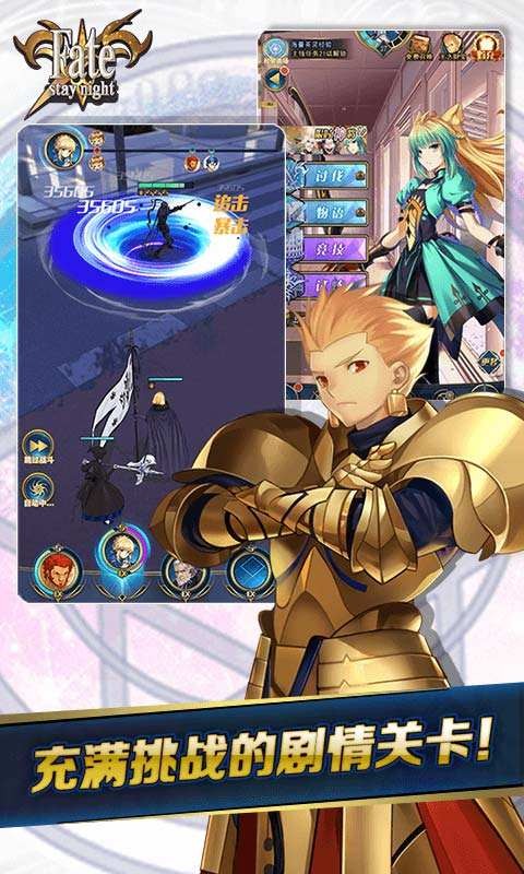 命运守护夜 1.0.0截图4 命运守护夜 1.0.0截图4