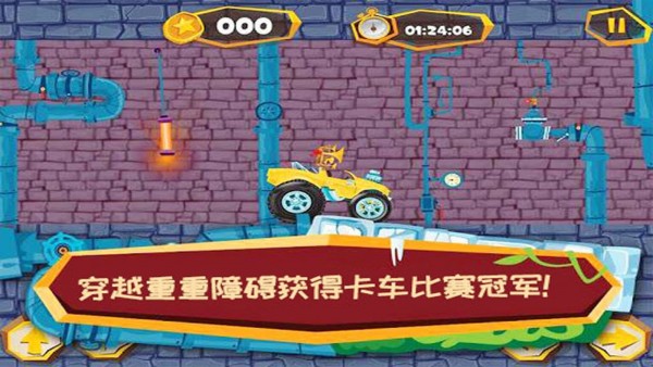 模拟卡车乐园 1.4截图2 模拟卡车乐园 1.4截图2