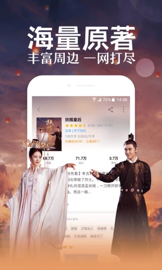 qq阅读2019最新版 V6.6.5.999 安卓版截图4 qq阅读2019最新版 V6.6.5.999 安卓版截图4