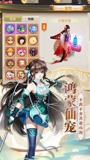 赤霄红莲 7.25.95截图1