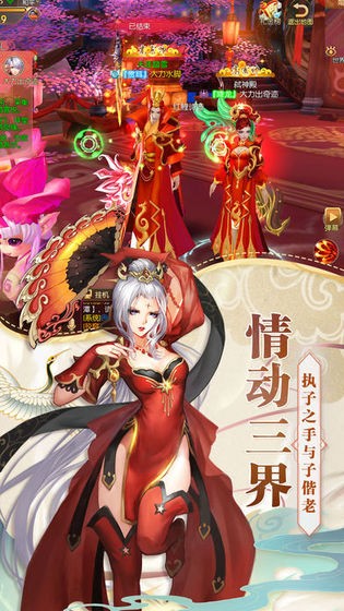 赤霄红莲 7.25.95截图2