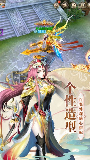 赤霄红莲 7.25.95截图3