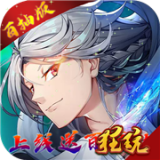 守护家园变态版 1.0.0