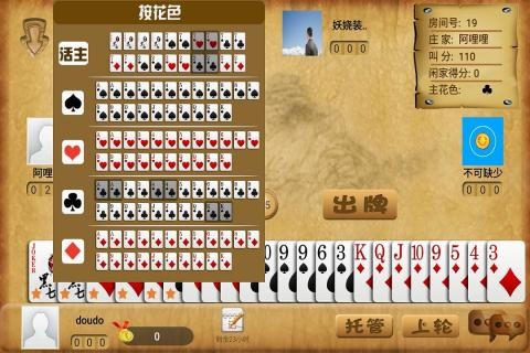 斗斗黑七手游 12.0.03040202截图3 斗斗黑七手游 12.0.03040202截图3