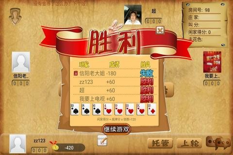 斗斗黑七手游 12.0.03040202截图5 斗斗黑七手游 12.0.03040202截图5