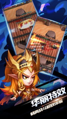 剑圣挂机 1.5.1截图2 剑圣挂机 1.5.1截图2