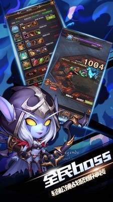 剑圣挂机 1.5.1截图3 剑圣挂机 1.5.1截图3