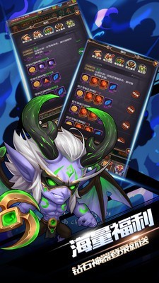 剑圣挂机 1.5.1截图5 剑圣挂机 1.5.1截图5