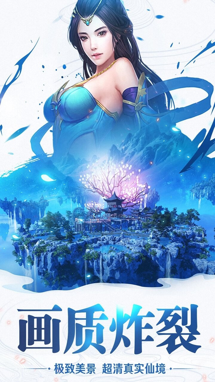 逍遥大侠 1.10截图2 逍遥大侠 1.10截图2