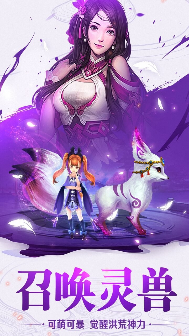 逍遥大侠 1.10截图4 逍遥大侠 1.10截图4