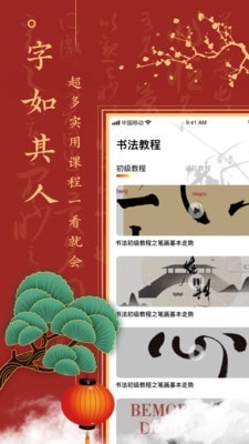 字体签名设计截图4