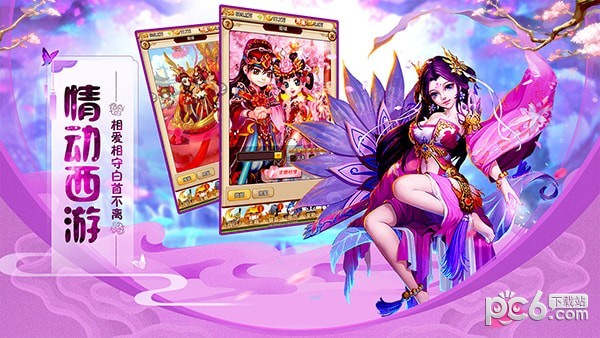 江湖美人 1.0截图4