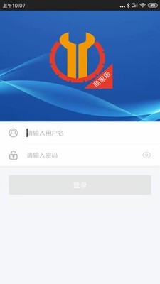 知易商家版截图2