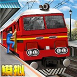 模拟铁路火车 1.0