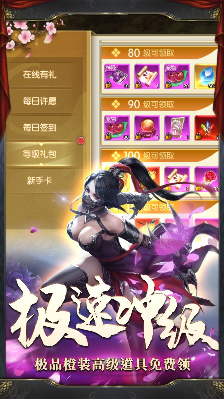 洪荒神话（自由竞技） 1.0.1截图5