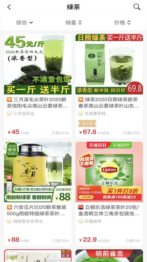 每日优享精选截图3