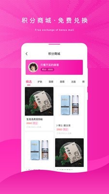 蒲颜截图3 蒲颜截图3