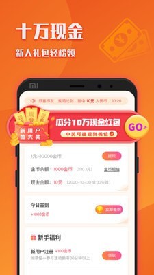阅友小说极速版截图3